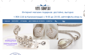 vitu-shop.ru
