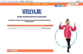 vitulya.ru