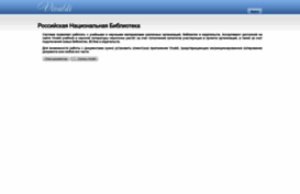 vivaldi.nlr.ru