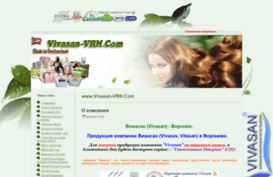 vivasan-vrn.com