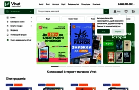 vivat-book.com.ua