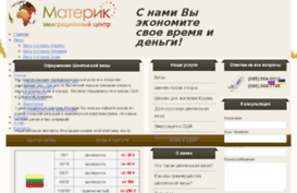 viza-materik.com.ua