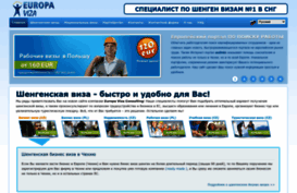 vizaeuropa.com
