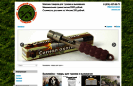 vizhivaika.alloy.ru