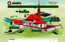 vizir-gtn.ru