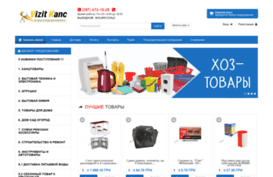 vizit-kanc.com.ua