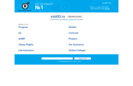 vizit53.ru