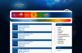 vk-farmer.ucoz.ru