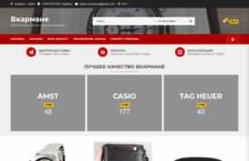 vkarmane.com.ua