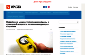 vkgio.ru