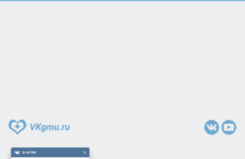 vkgmu.ru