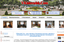vkislovodsk.com