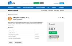 vklad-v-dobro.ru