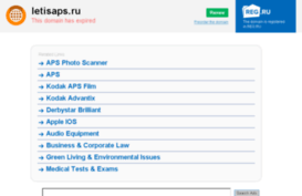 vklad.letisaps.ru