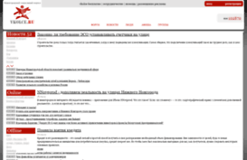 vkolce.ru