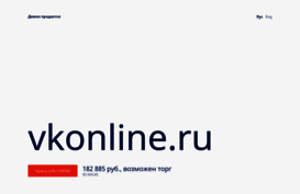 vkonline.ru
