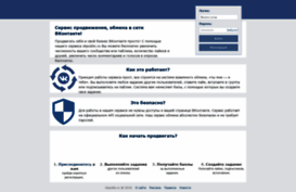 vkpublic.ru