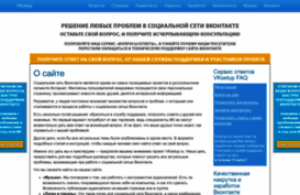 vksetup.ru