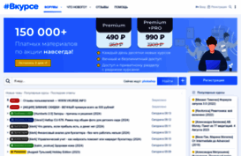 vkurse.info