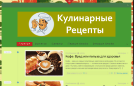 vkusnatinka.ru