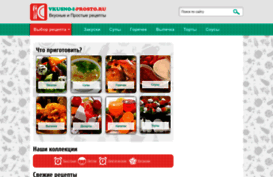 vkusno-i-prosto.ru