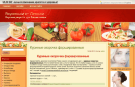 vkusnyashkiotolyashki.ru