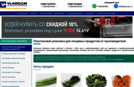 vlad-com.ru