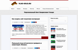 vlad-gold.ru