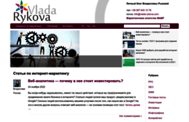 vlada-rykova.com