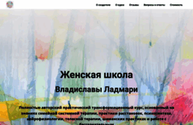 vladeslava.ru
