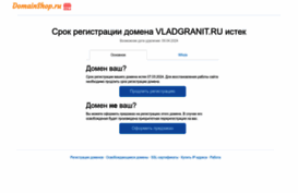 vladgranit.ru
