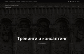 vladimir.team-consult.ru