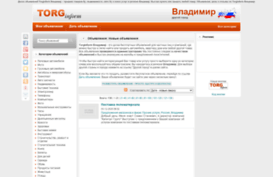 vladimir.torginform.ru