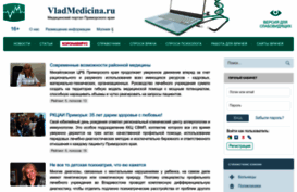 vladmedicina.ru