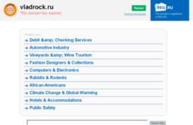 vladrock.ru