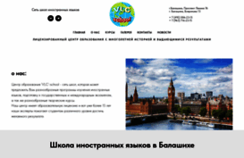 vlc.enteach.ru
