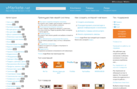 vmarkete.net
