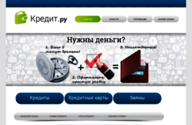 vmcredit.ru