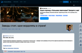vmenshov.livejournal.com