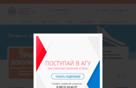 vmeste.aspu.ru