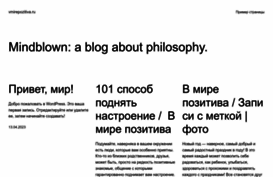 vmirepozitiva.ru
