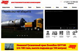 vmm.ru