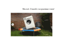 vmoment.ru