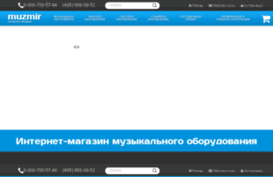 vmuzmire.ru