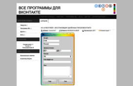 vnakrutke.do.am