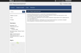 vneshtorgkonsalting.tiu.ru