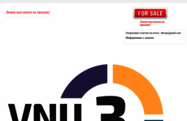 vnu3.ru