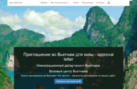 vnvisa.ru