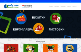 vobuhove.com.ua