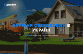 vodavdome.com.ua